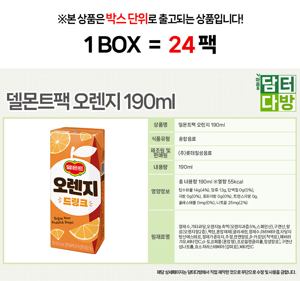 상품 상세 이미지